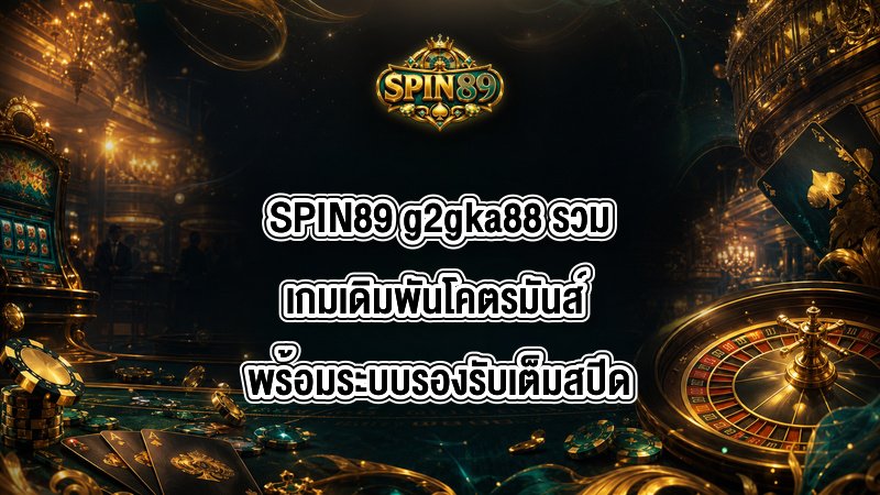 SPIN89 g2gka88